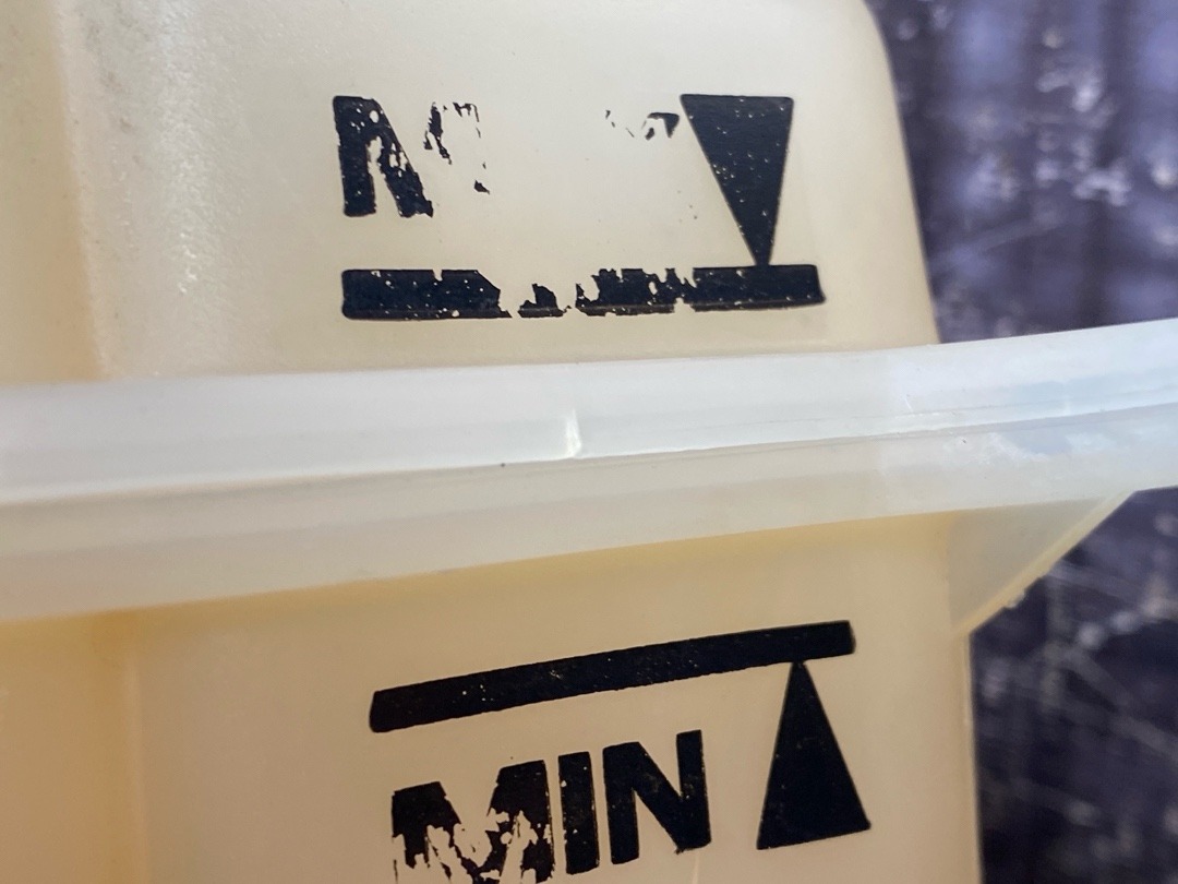 Бачок расширительный, 1980 рублей, Красноярск