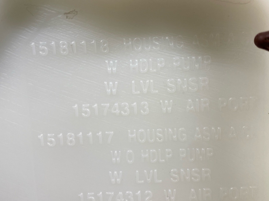 Бачок омывателя, 2110 рублей, Красноярск