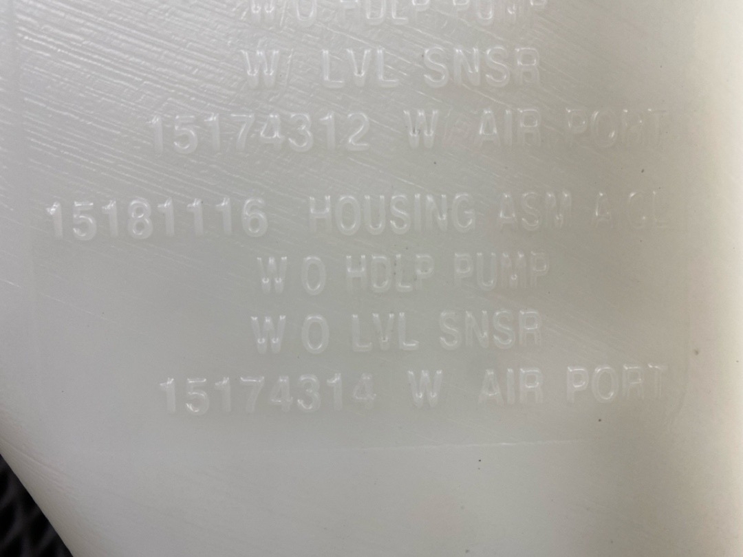 Бачок омывателя, 2110 рублей, Красноярск