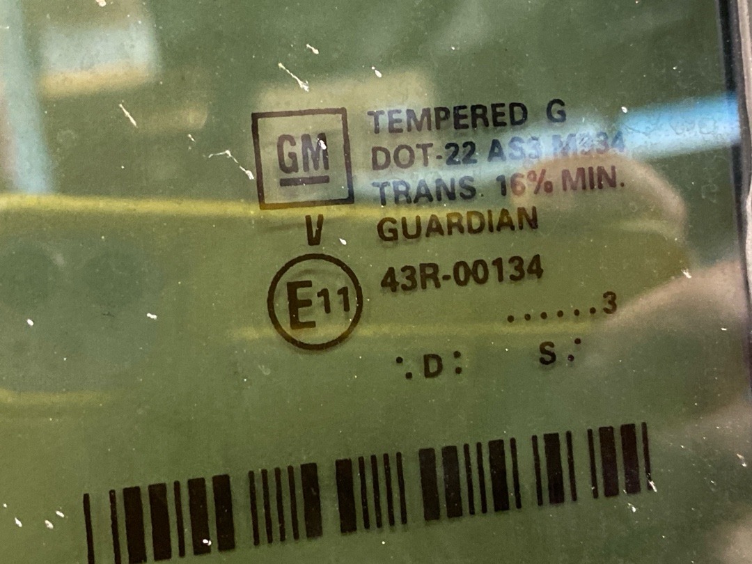 Стекло, 1760 рублей, Красноярск