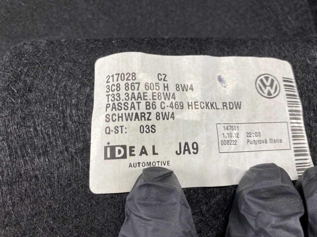 Обшивка крышки багажника, 1940 рублей, Красноярск