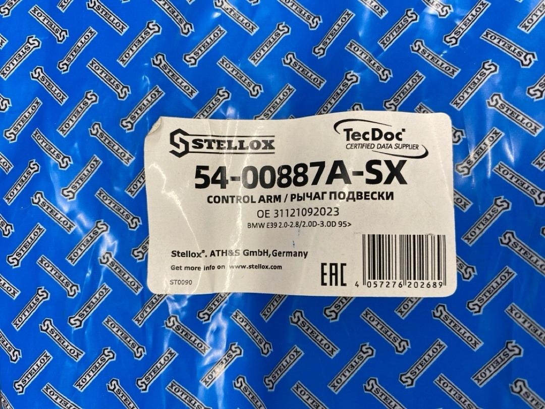 Рычаг подвески, 3220 рублей, Красноярск