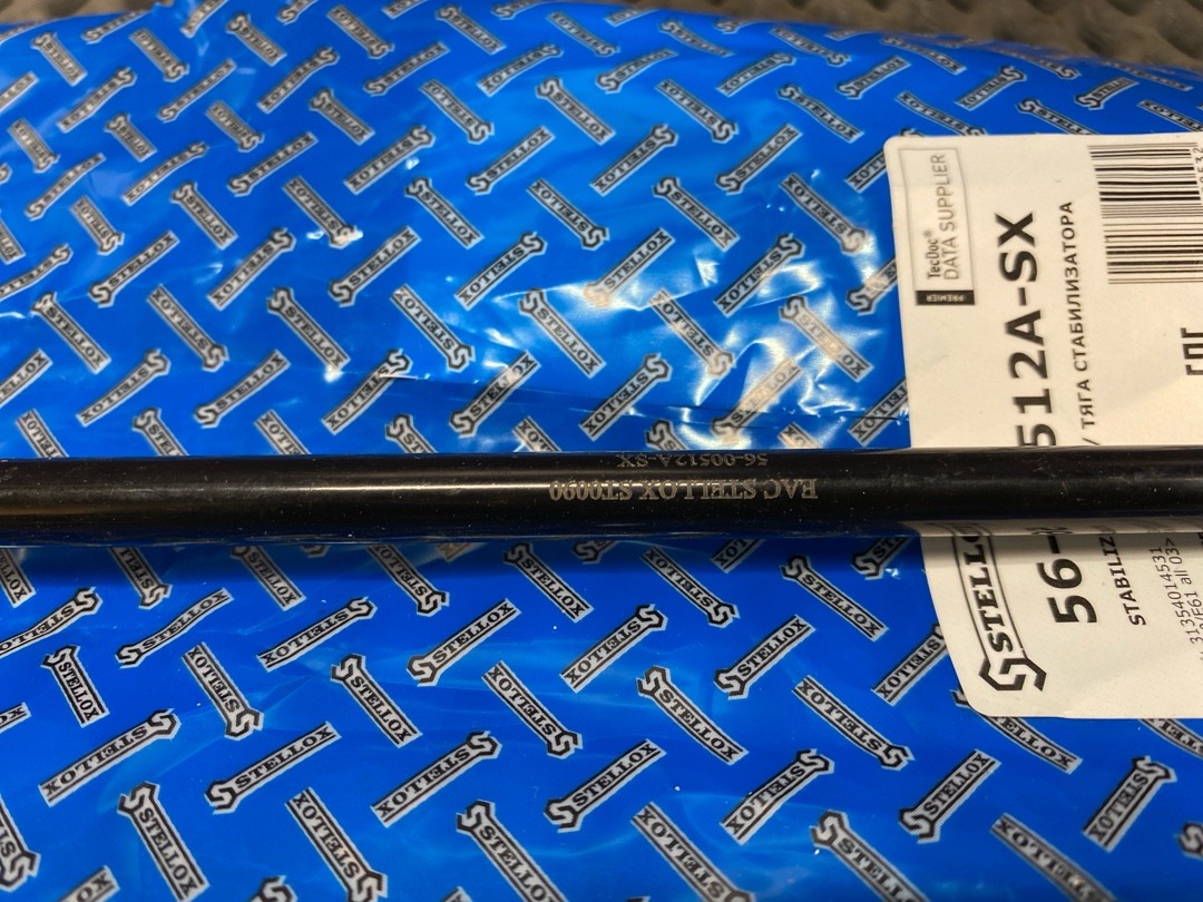 Стойка стабилизатора, 1280 рублей, Красноярск