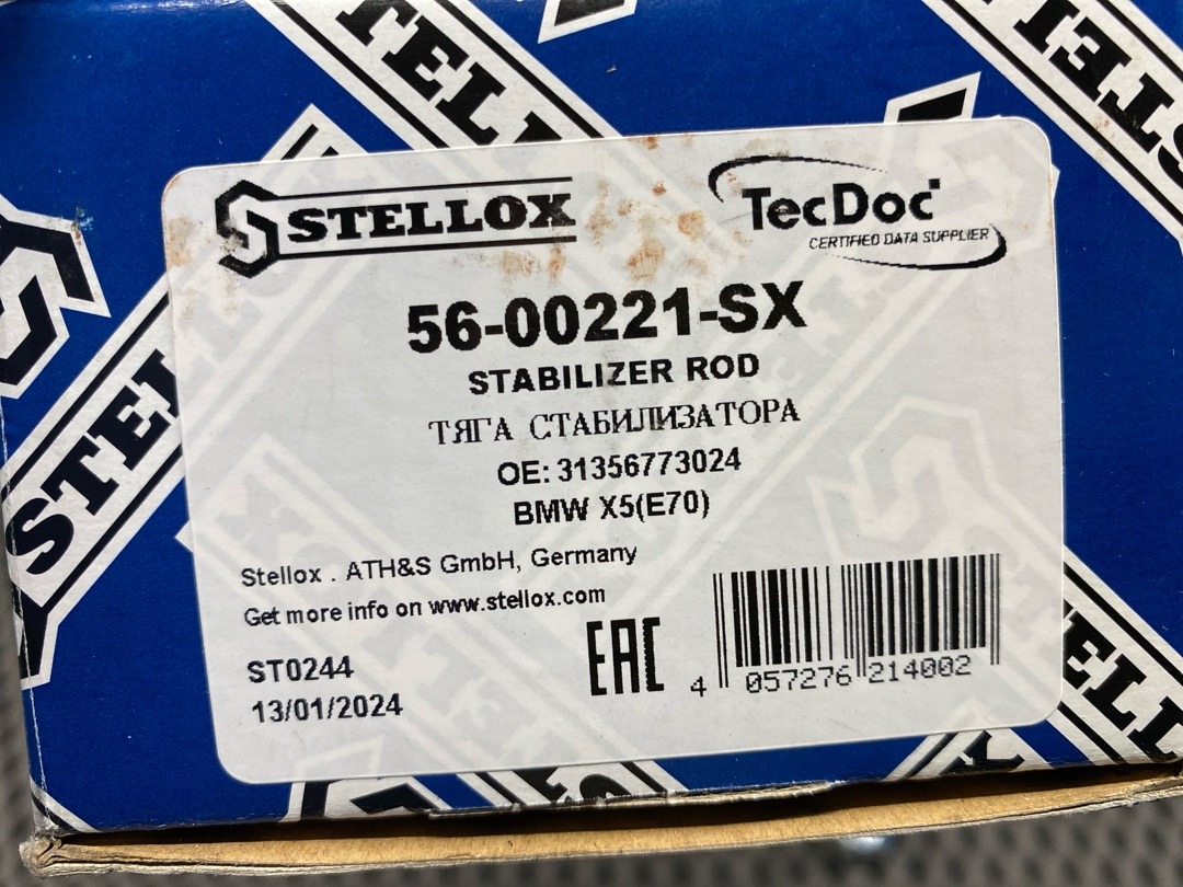 Стойка стабилизатора, 1870 рублей, Красноярск