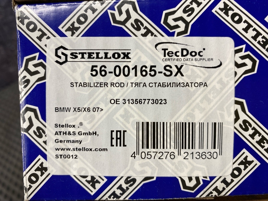 Стойка стабилизатора, 1870 рублей, Красноярск