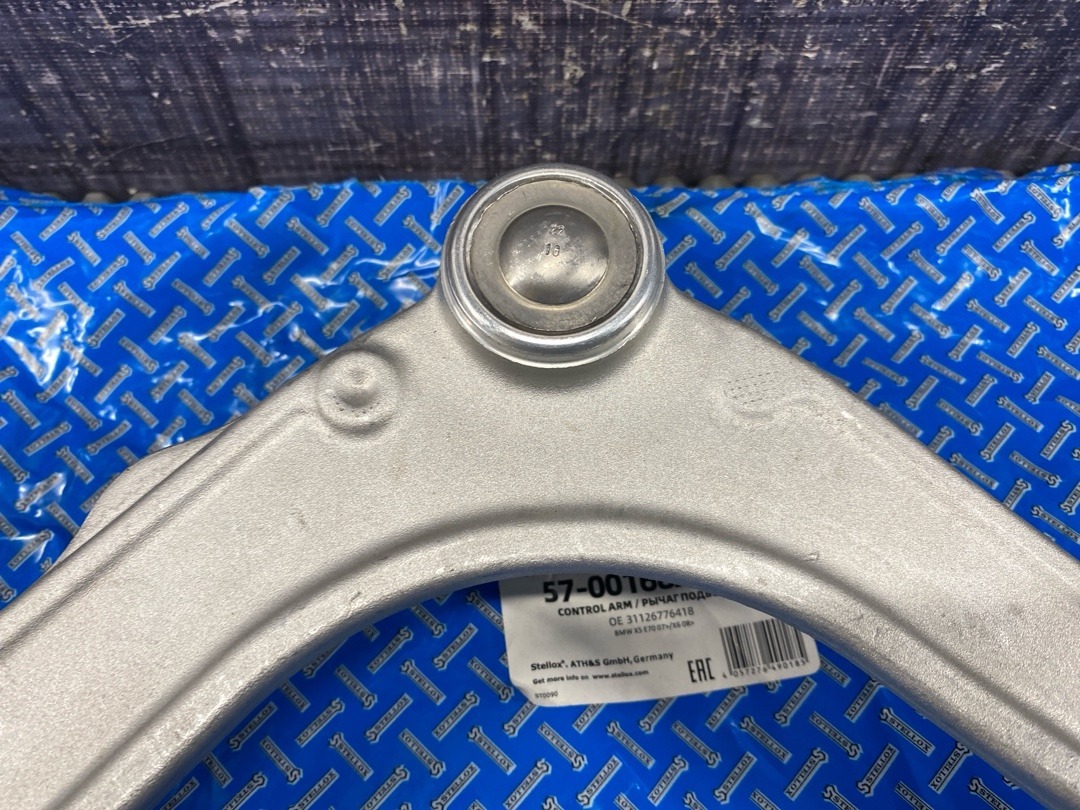 Рычаг подвески, 5310 рублей, Красноярск