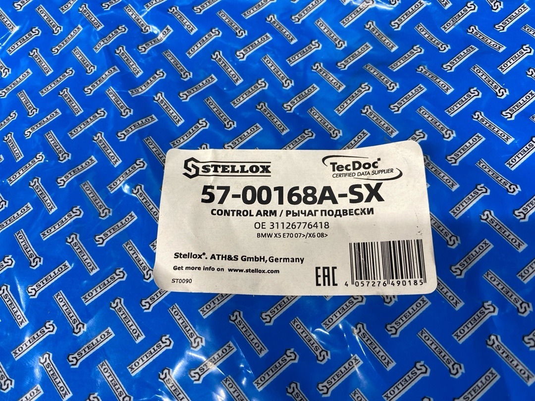 Рычаг подвески, 5310 рублей, Красноярск