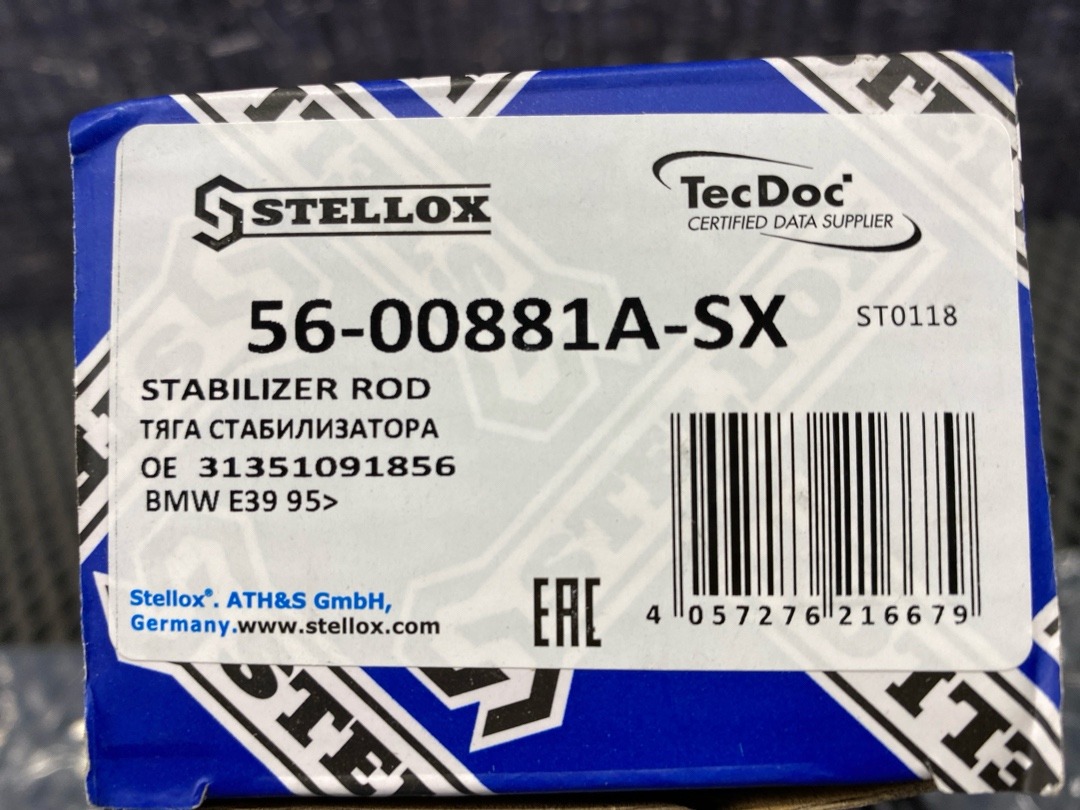 Стойка стабилизатора, 1060 рублей, Красноярск