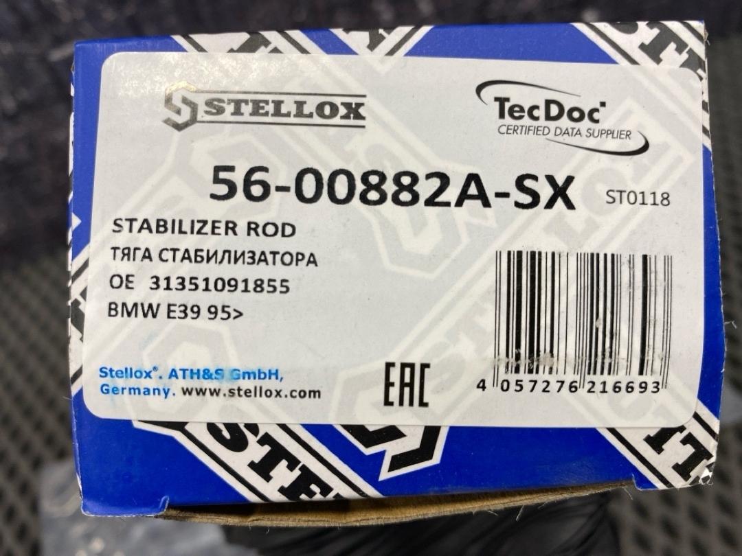 Стойка стабилизатора, 1060 рублей, Красноярск