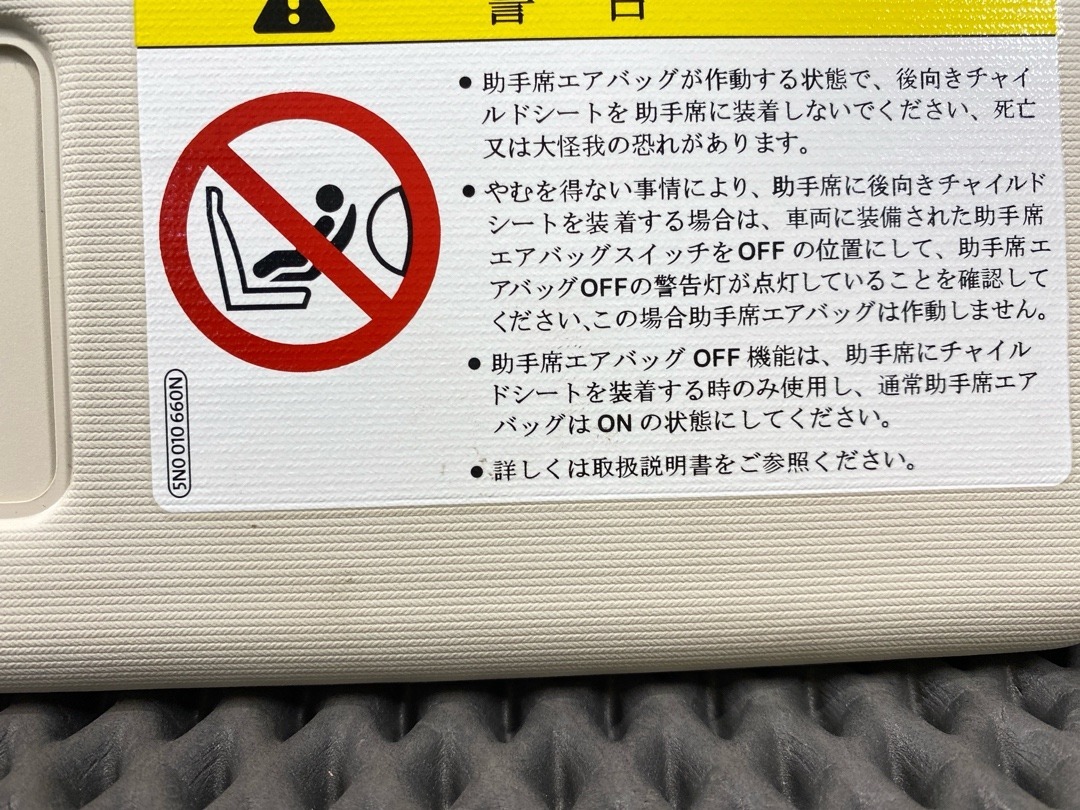 Козырек солнцезащитный, 2880 рублей, Красноярск