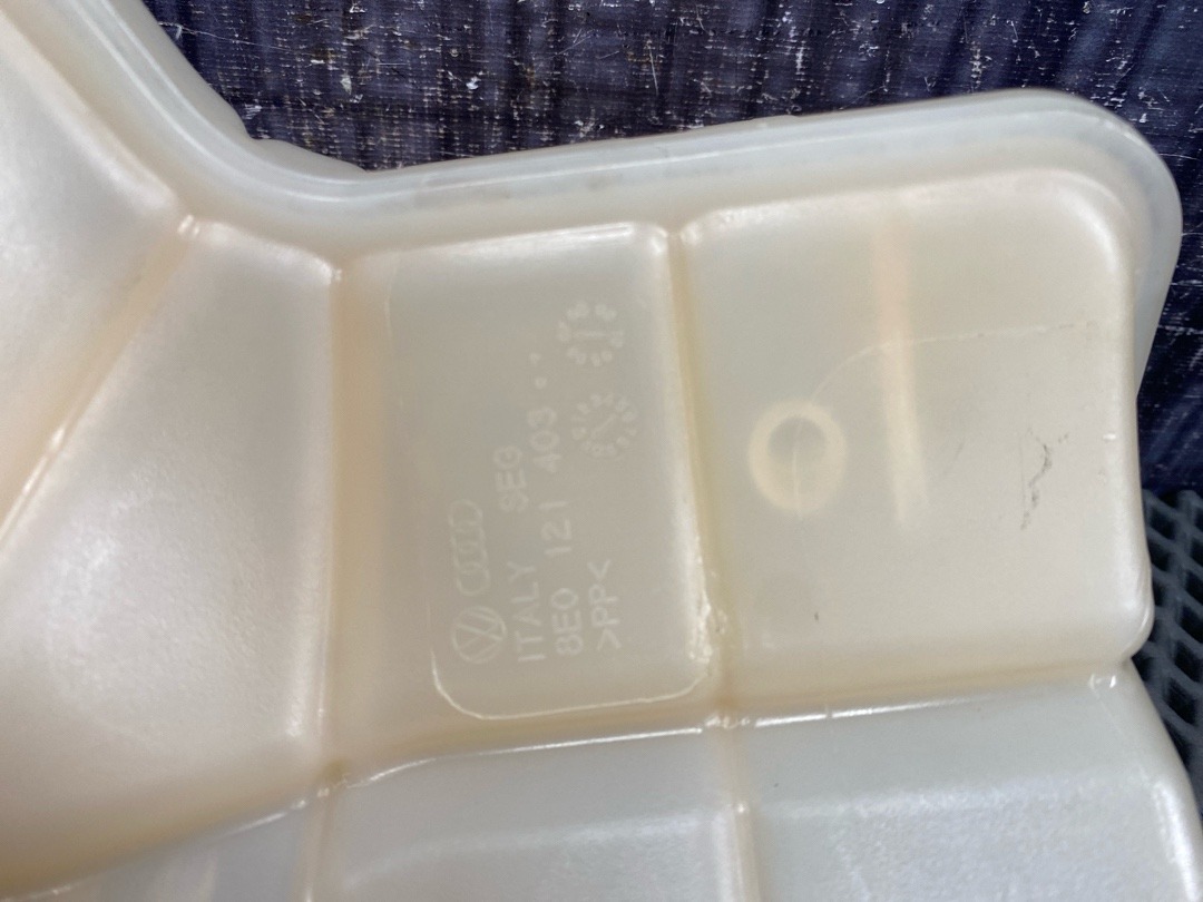 Бачок расширительный, 1980 рублей, Красноярск