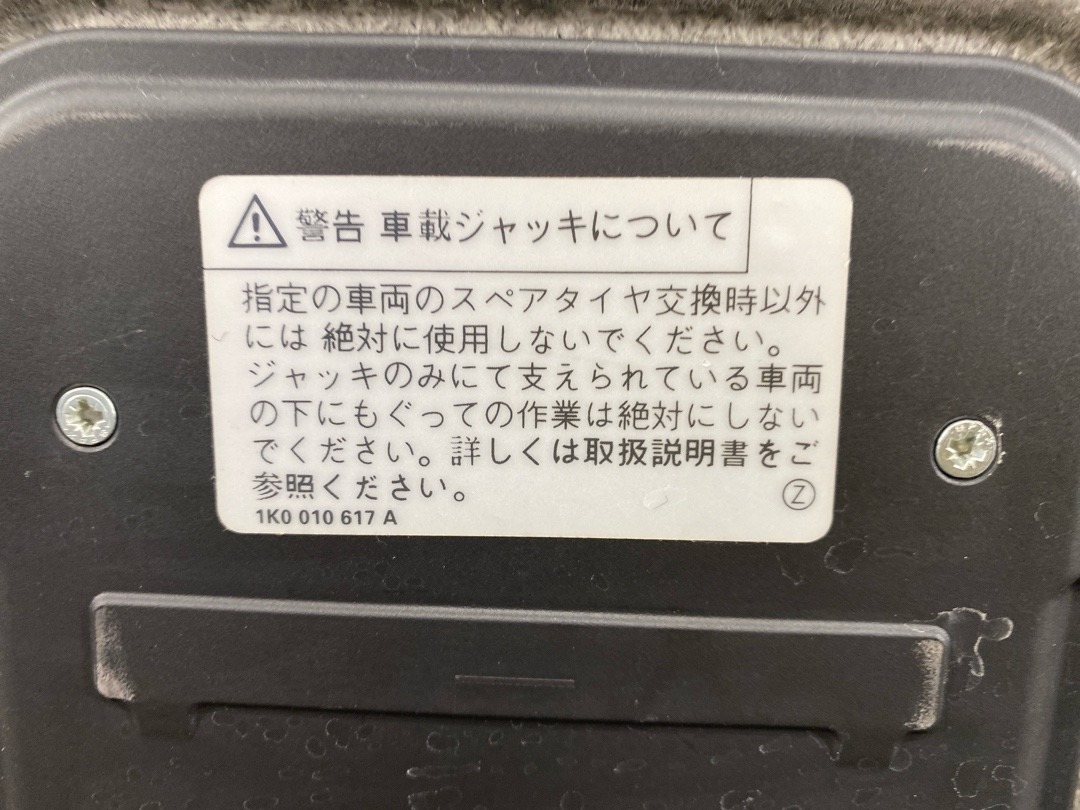 Ковер багажника, 2380 рублей, Красноярск