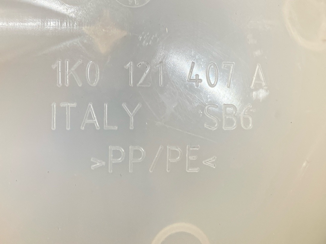 Бачок расширительный, 1860 рублей, Красноярск