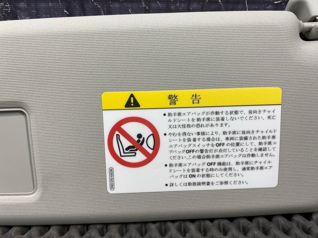 Козырек солнцезащитный, 4010 рублей, Красноярск