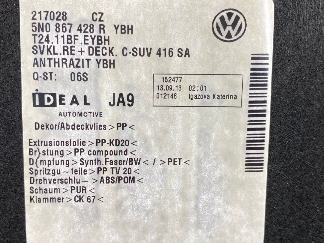 Обшивка багажника, 1690 рублей, Красноярск