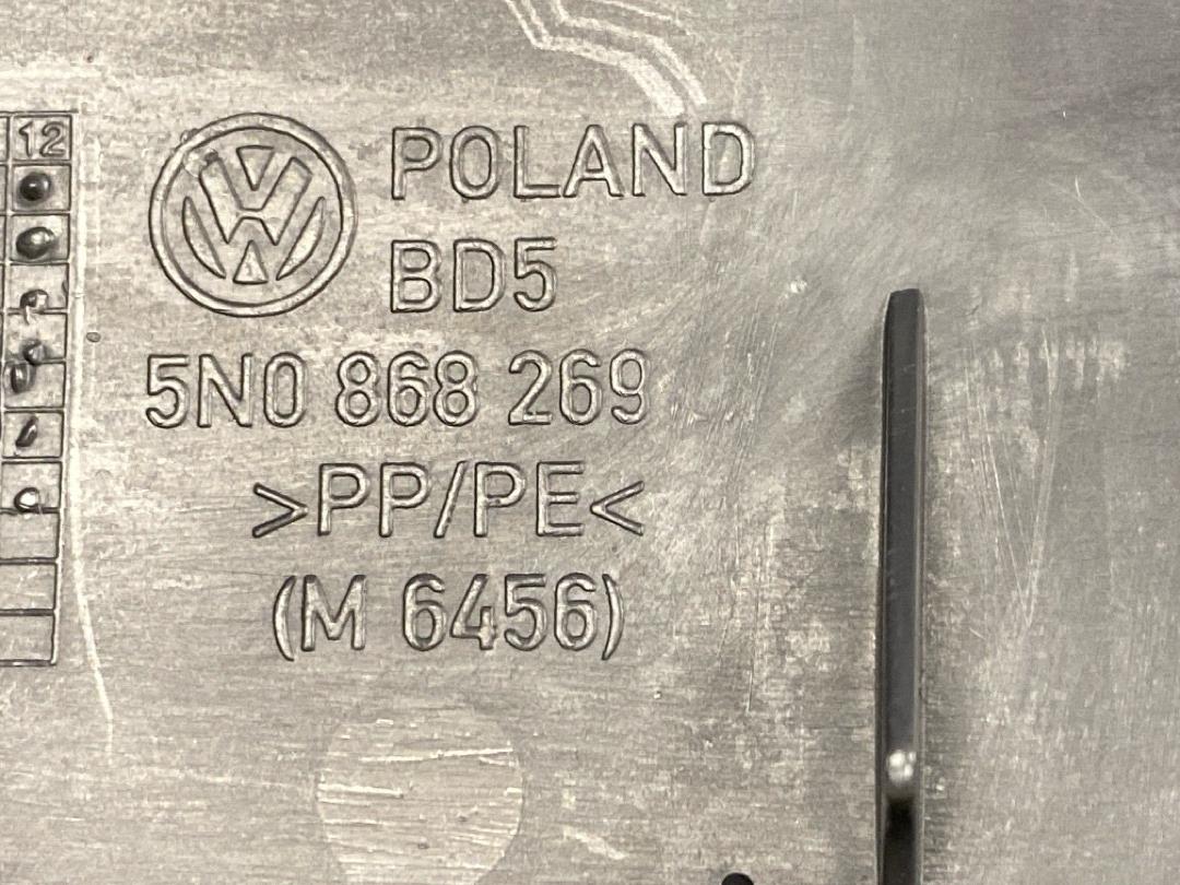 Накладка на порог, 880 рублей, Красноярск