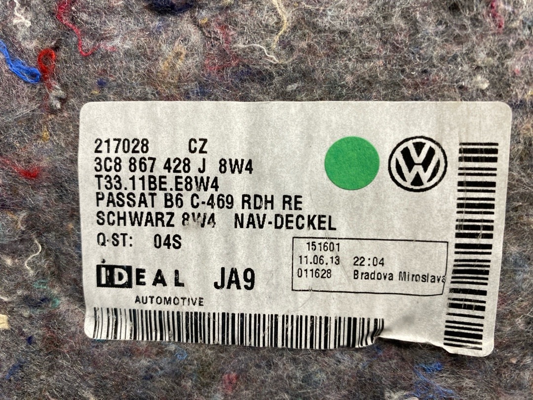 Обшивка багажника, 2320 рублей, Красноярск