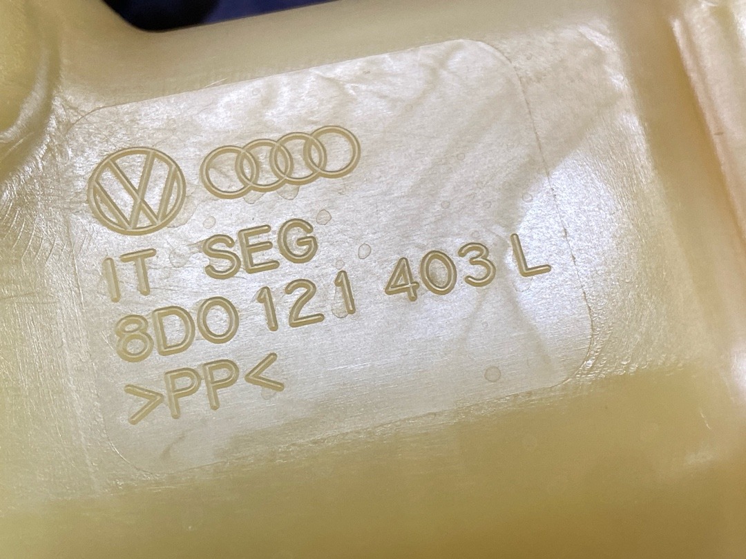 Бачок расширительный, 2970 рублей, Красноярск