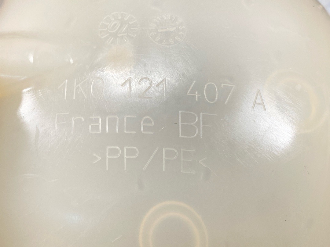 Бачок расширительный, 1860 рублей, Красноярск