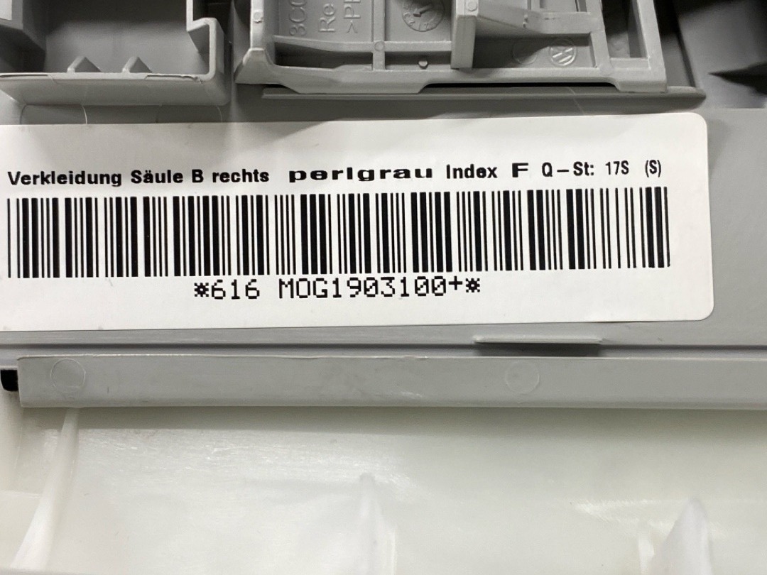 Обшивка салона, 870 рублей, Красноярск