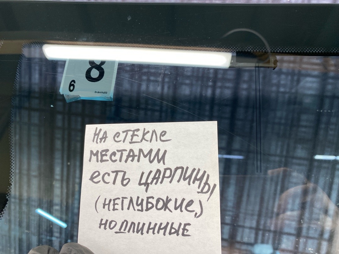 Стекло лобовое, 10130 рублей, Красноярск