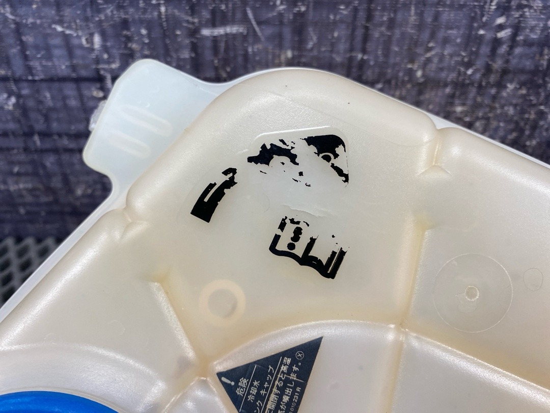 Бачок расширительный, 1980 рублей, Красноярск