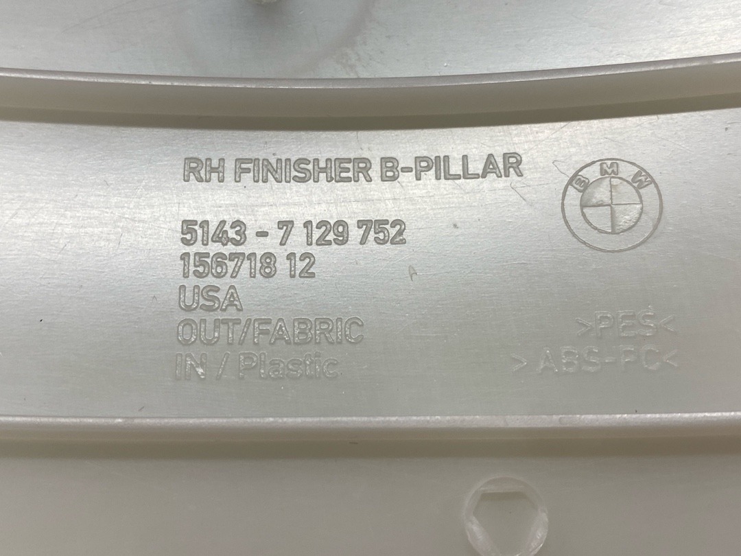 Обшивка салона, 1010 рублей, Красноярск