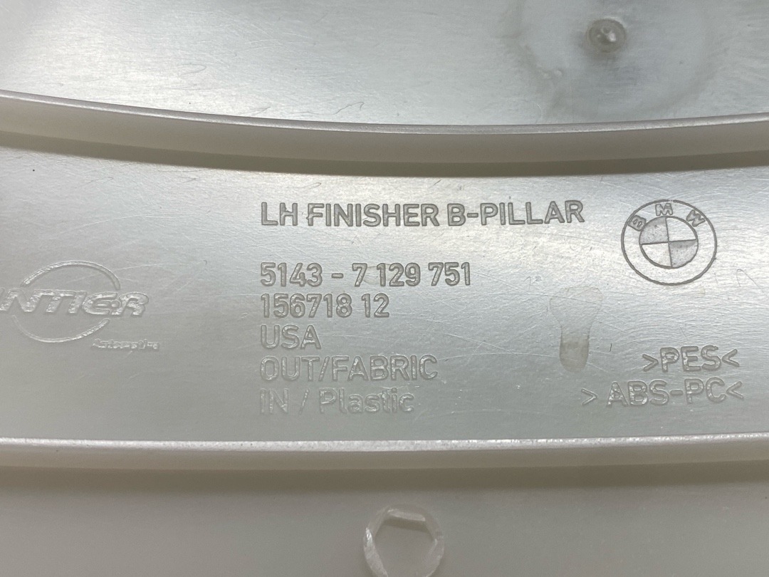 Обшивка салона, 1010 рублей, Красноярск