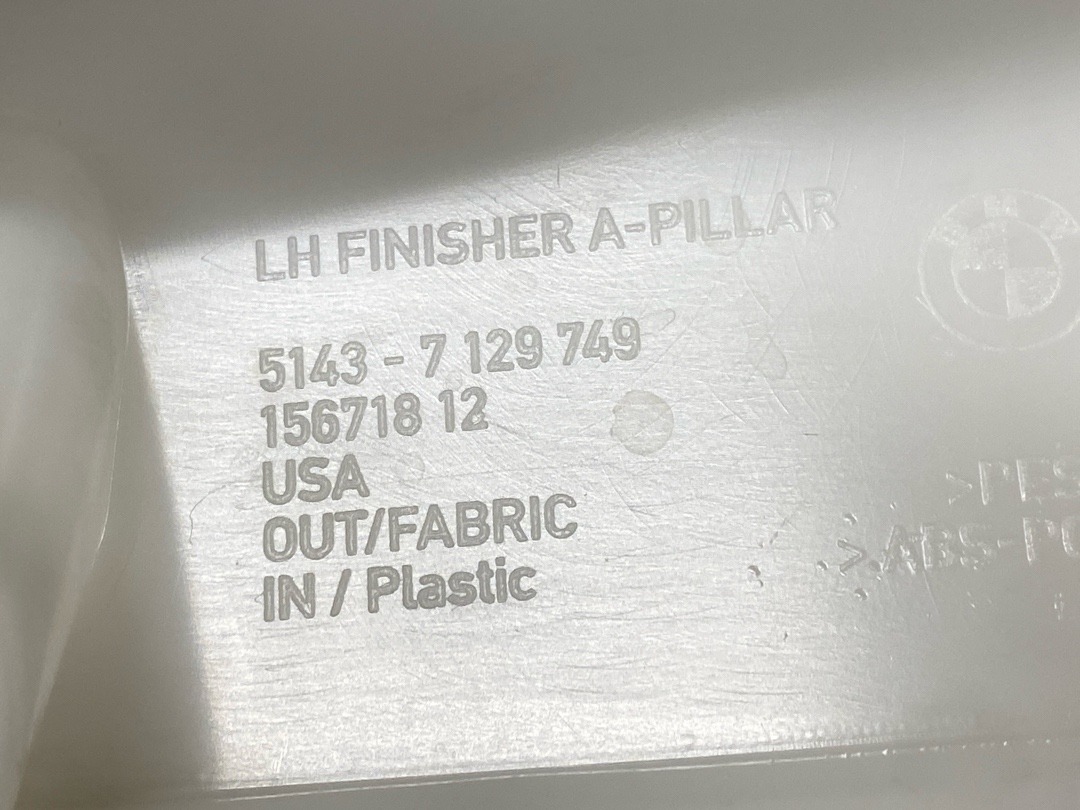 Обшивка салона, 1430 рублей, Красноярск