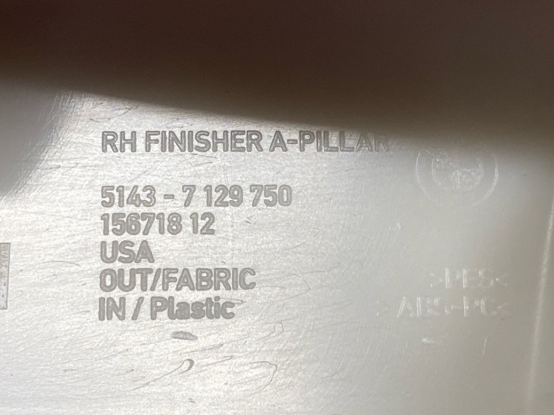 Обшивка салона, 1430 рублей, Красноярск