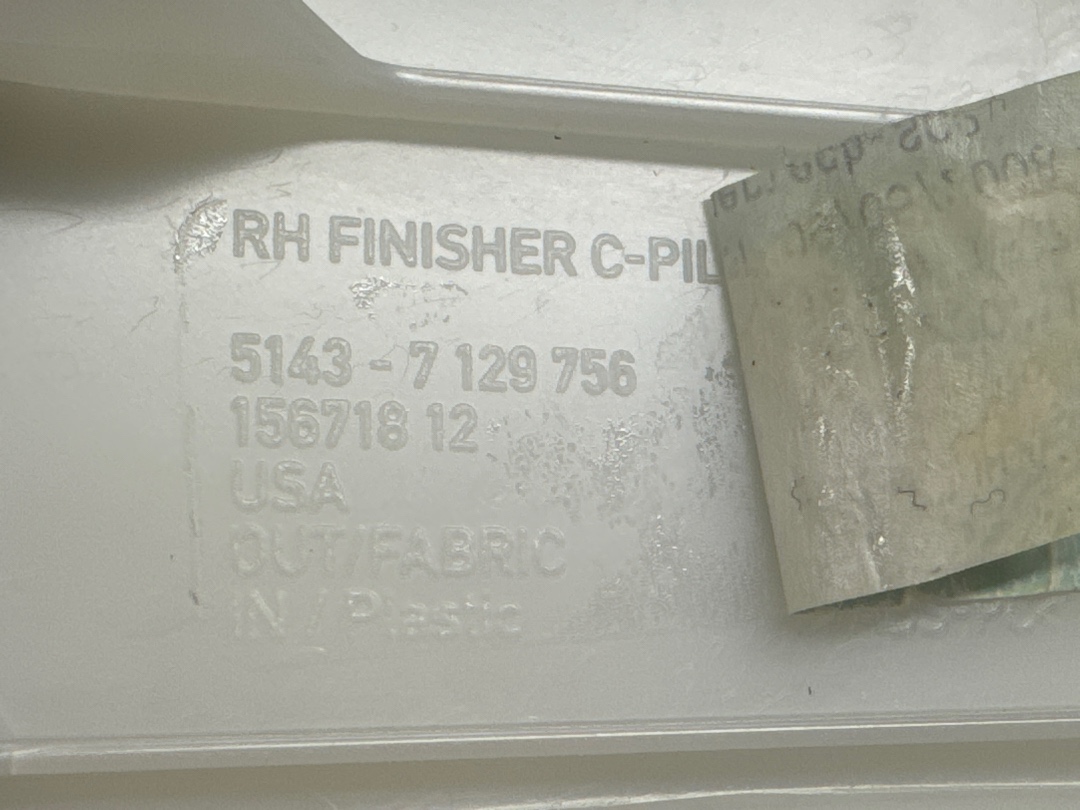 Обшивка салона, 1010 рублей, Красноярск