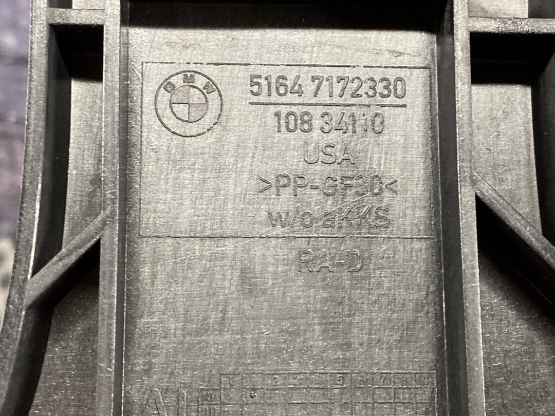 Диффузор радиатора, 14360 рублей, Красноярск