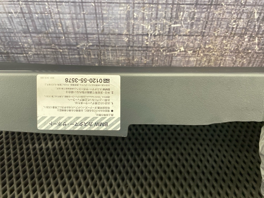 Обшивка крышки багажника, 1870 рублей, Красноярск