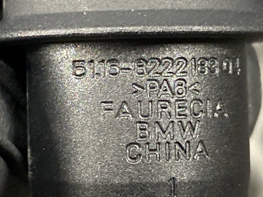 Заглушка, 420 рублей, Красноярск