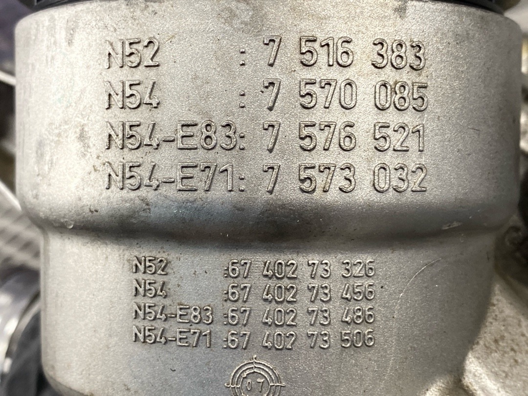 Корпус масляного фильтра, 3840 рублей, Красноярск