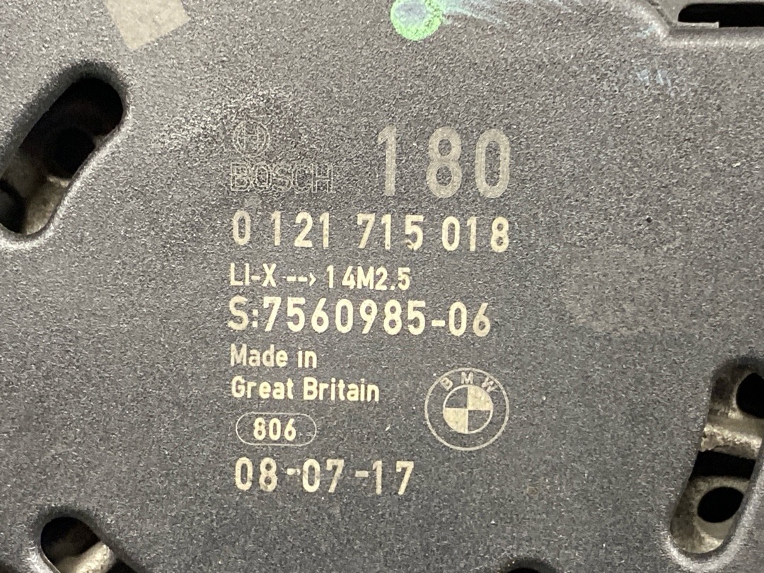 Генератор, 21420 рублей, Красноярск