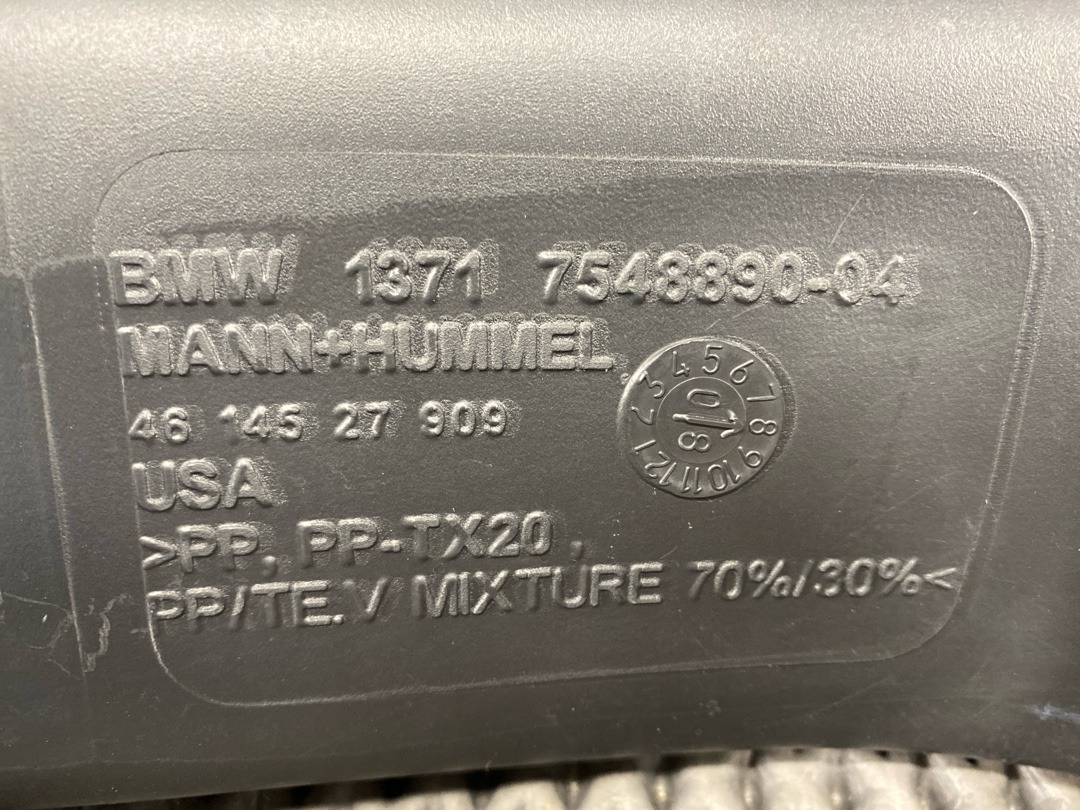 Гофра впуска, 1430 рублей, Красноярск