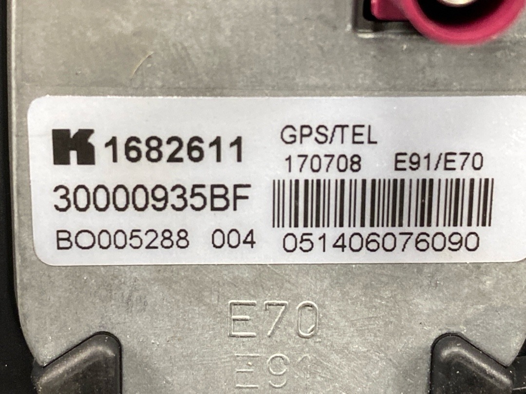 Антенна, 1340 рублей, Красноярск