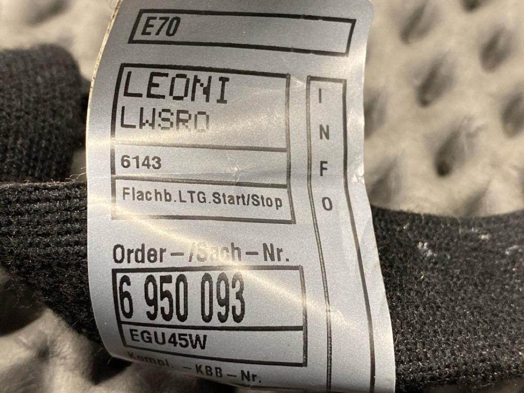 Шлейф, 1320 рублей, Красноярск