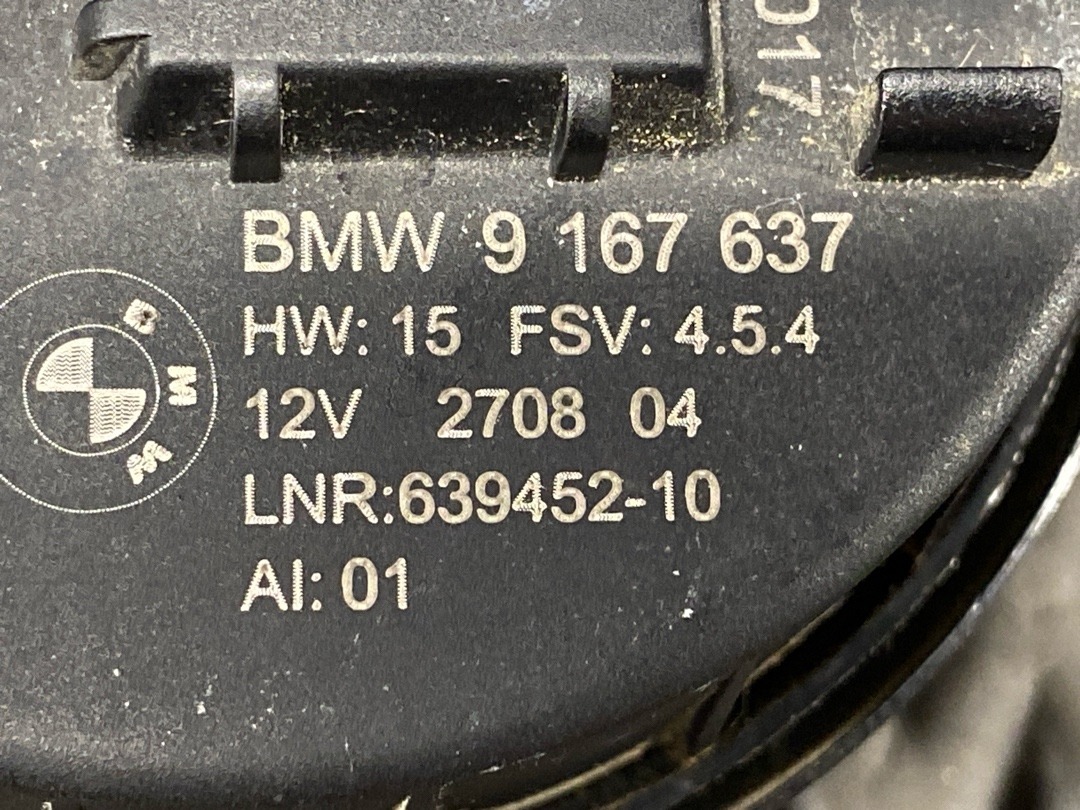 Сирена, 1320 рублей, Красноярск