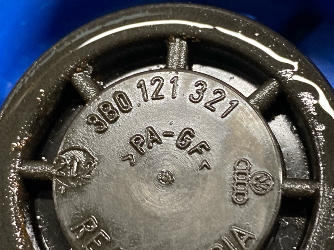 Бачок расширительный, 1860 рублей, Красноярск