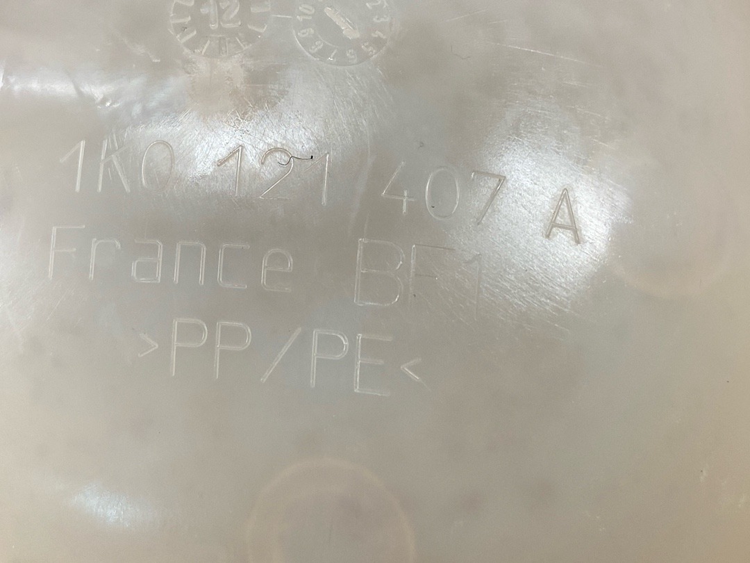 Бачок расширительный, 1860 рублей, Красноярск