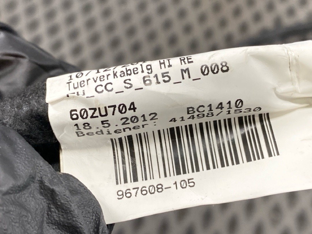 Проводка двери, 1720 рублей, Красноярск