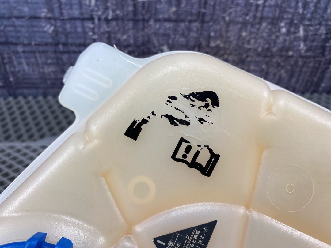 Бачок расширительный, 1980 рублей, Красноярск