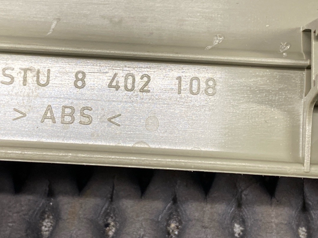 Накладка на порог, 1040 рублей, Красноярск