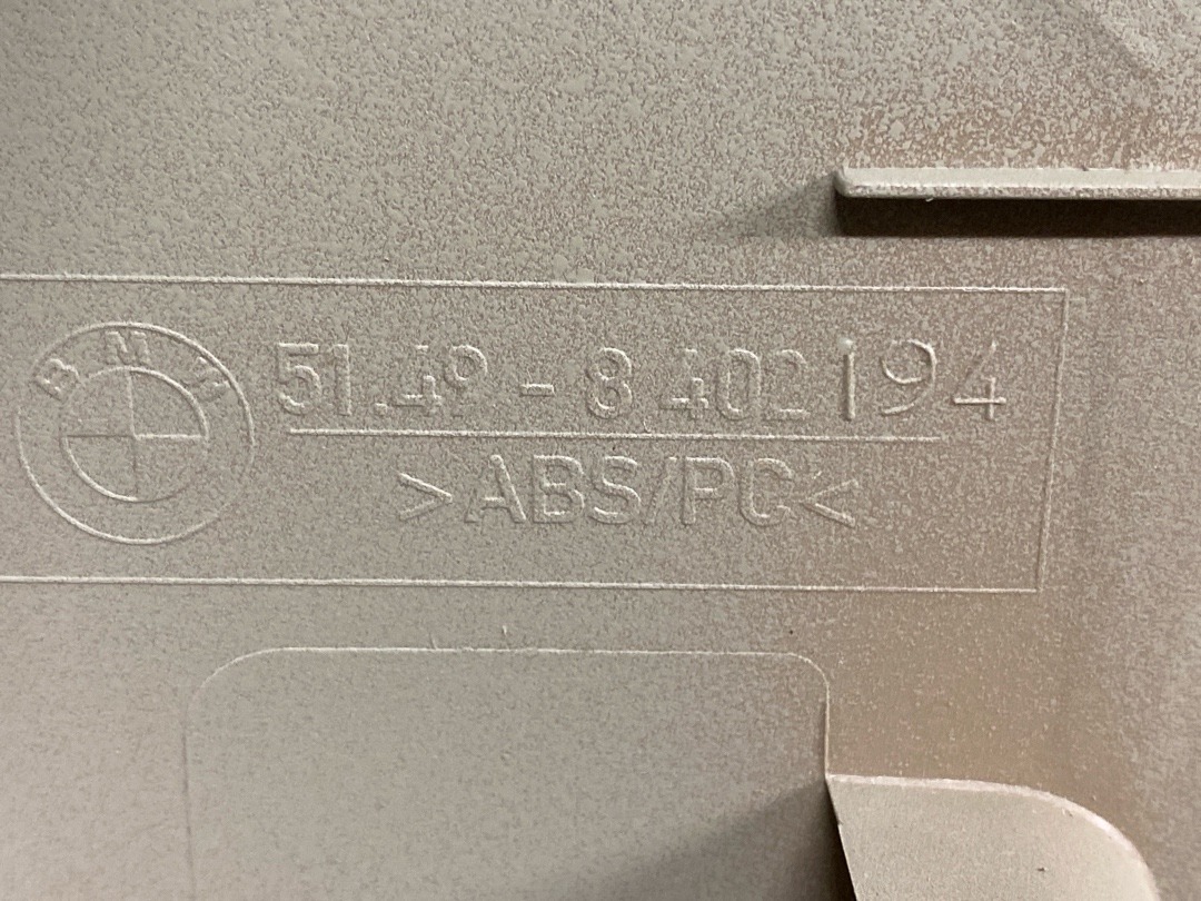 Обшивка крышки багажника, 1630 рублей, Красноярск