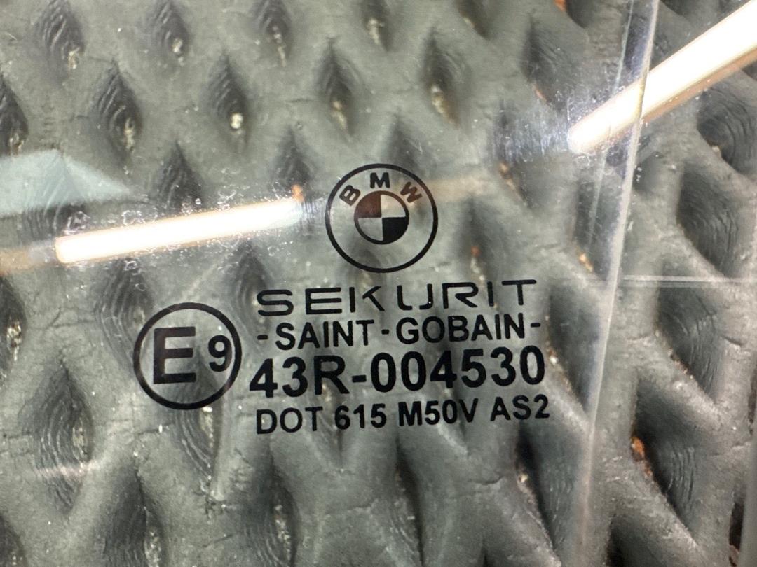 Стекло, 1140 рублей, Красноярск