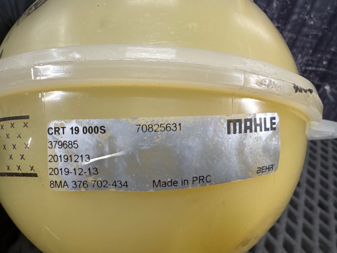 Бачок расширительный, 1420 рублей, Красноярск