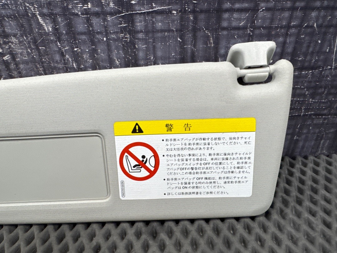 Козырек солнцезащитный, 2880 рублей, Красноярск