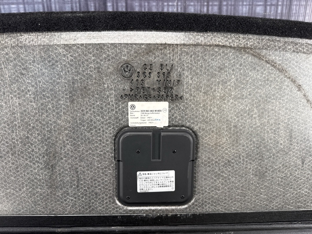 Ковер багажника, 2680 рублей, Красноярск